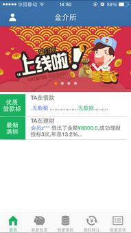 網(wǎng)絡(luò)與信息安全軟件開發(fā) 以金介所官方及安卓版下載為例